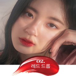 Son Romand Glasting Water Tint 02 Red Drop