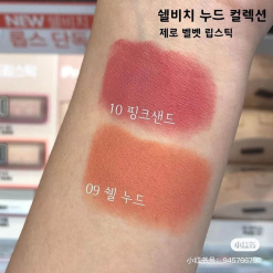 Son Romand Zero Gram Matte Lipstick 10